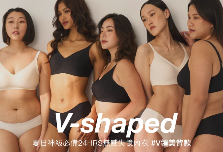 哺乳內衣推薦|全親餵媽媽真實心得:終於找到好穿又有支撐的無鋼圈內衣(Fashion For Yes 24HRS)